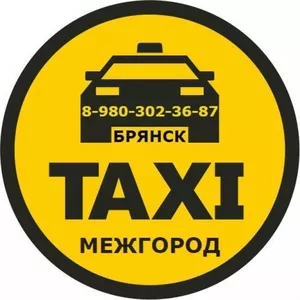 Такси 